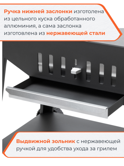 Гриль Gratar Master XL GM-880 сталь 84.5x180x139.5 см