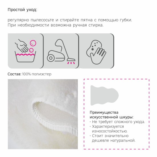 Коврик KREAFORTA Belleville 60x90 см полиэстер цвет белый