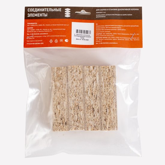 Закладная для интерьерных колонн ДСП 120х54 мм (4 шт.)