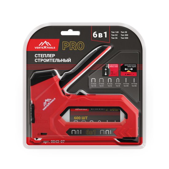 Степлер строительный для скоб Vertextools Pro (0043-07) 4 в 1 с регулировкой удара металлический