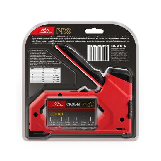 Степлер строительный для скоб Vertextools Pro (0043-07) 4 в 1 с регулировкой удара металлический