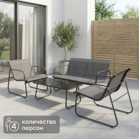 Набор садовой мебели для отдыха BEGINIA Lama Сталь Стол, диван, кресло 2 шт Черный