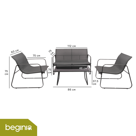 Набор садовой мебели для отдыха BEGINIA Lama Сталь Стол, диван, кресло 2 шт Черный