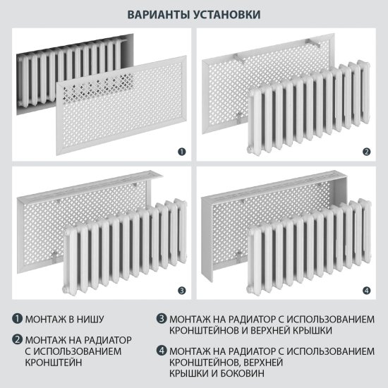 Экран радиатора 120x60 см МДФ цвет серый