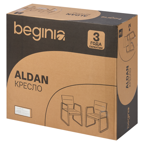 Комплект стульев садовых BEGINIA Aldan 55x62x86 см алюминий серый 2 шт