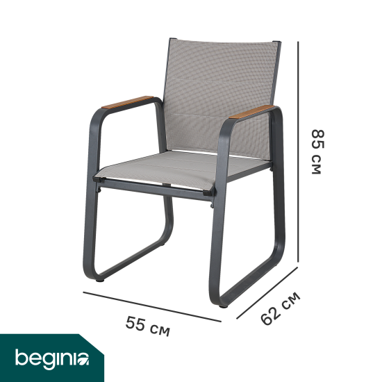 Комплект стульев садовых BEGINIA Aldan 55x62x86 см алюминий серый 2 шт