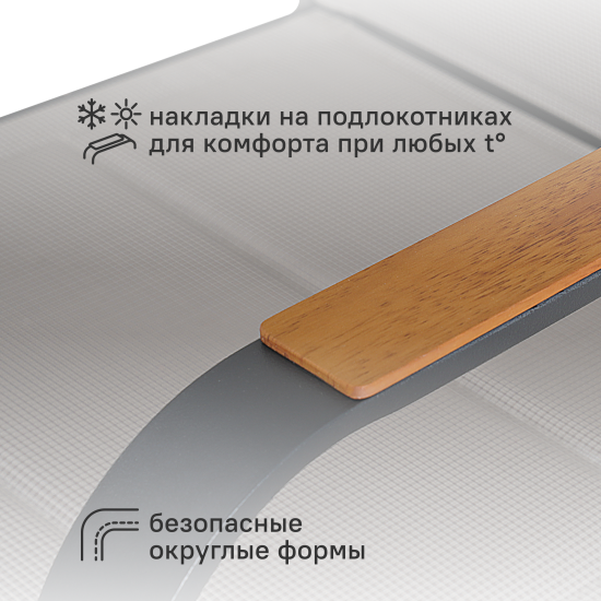 Комплект стульев садовых BEGINIA Aldan 55x62x86 см алюминий серый 2 шт