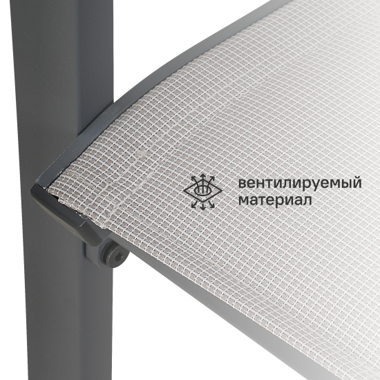Комплект стульев садовых BEGINIA Aldan 55x62x86 см алюминий серый 2 шт