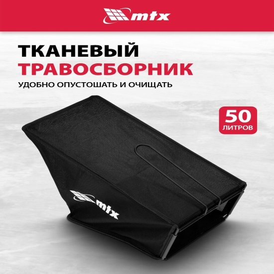 Газонокосилка бензиновая Denzel GL46SP-K 460 мм 3,5 л.с. (58837)