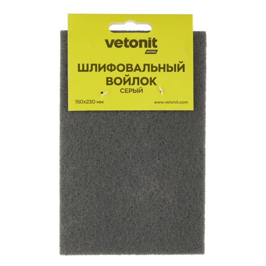 Войлок шлифовальный Vetonit 150х230х5 мм P1500 синтетический
