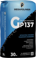 Штукатурка гипсовая Megapolimer Gips Machine Application 137 30 кг