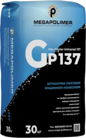 Штукатурка гипсовая Megapolimer Gips Machine Application 137 30 кг