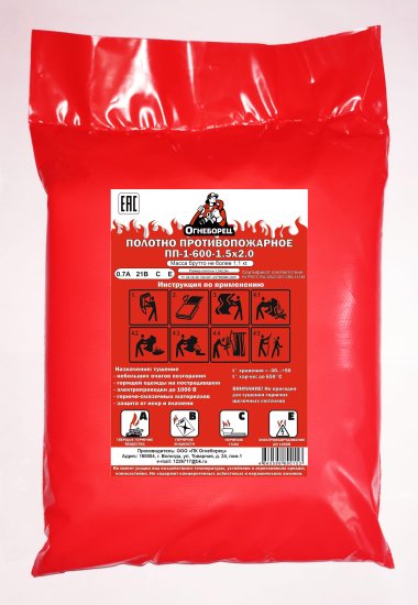 Огнезащитное покрытие ПП-600 2000x1500 мм