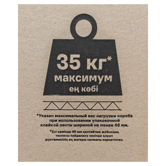 Короб для переезда Лемана Про 60х40х60 см картон нагрузка до 35 кг