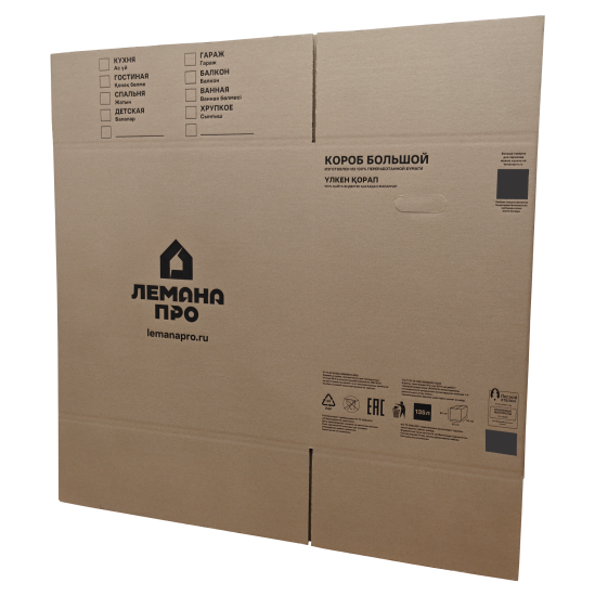 Короб для переезда Лемана Про 60х40х60 см картон нагрузка до 35 кг