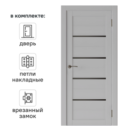 Дверь межкомнатная со стеклом Корса 80x200 см Hardflex цвет серый с замком и петлями