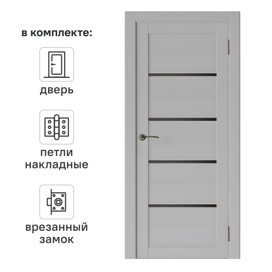 Дверь межкомнатная со стеклом Корса 80x200 см Hardflex цвет серый с замком и петлями