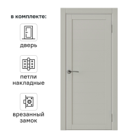 Дверь межкомнатная глухая Корса 80x200 см Hardflex цвет серый с замком и петлями