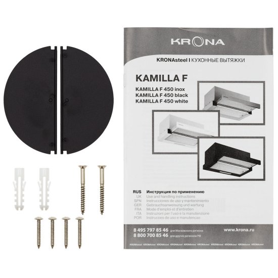 Кухонная вытяжка телескопическая Krona Kamilla F 450 Black 45 см черная