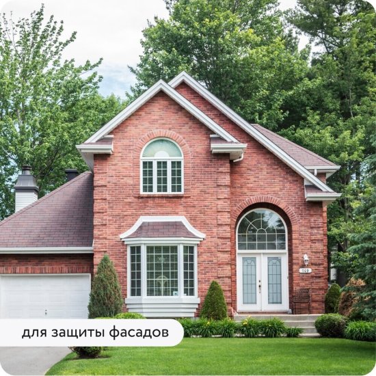 Гидрофобизатор Elcon Aqwell 0,9 л