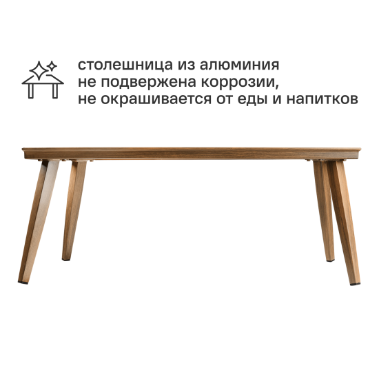 Набор садовой мебели для отдыха с подушками BEGINIA Komito Алюминий Стол, диван Бежевый; Коричневый
