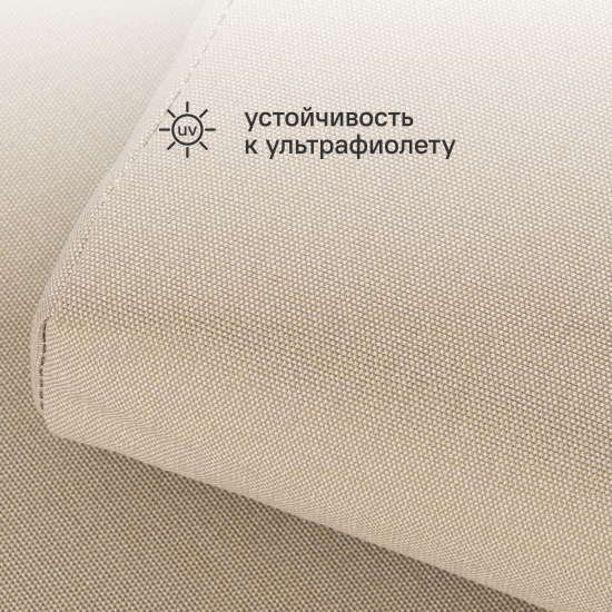Набор садовой мебели для отдыха с подушками BEGINIA Komito Алюминий Стол, диван Бежевый; Коричневый