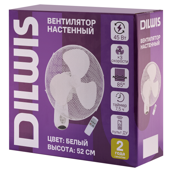 Вентилятор настенный DILWIS Derby 45 Вт D40 см с пультом управления