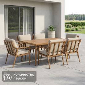 Набор садовой мебели для обеда с подушками BEGINIA Komito Алюминий Стол, 6 кресел Бежевый; Коричневый