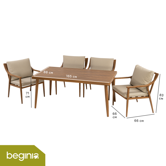 Набор садовой мебели для обеда с подушками BEGINIA Komito Алюминий Стол, 6 кресел Бежевый; Коричневый