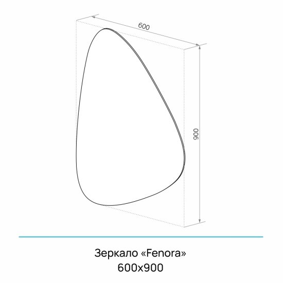 Зеркало настенное Fenora 600х900 мм