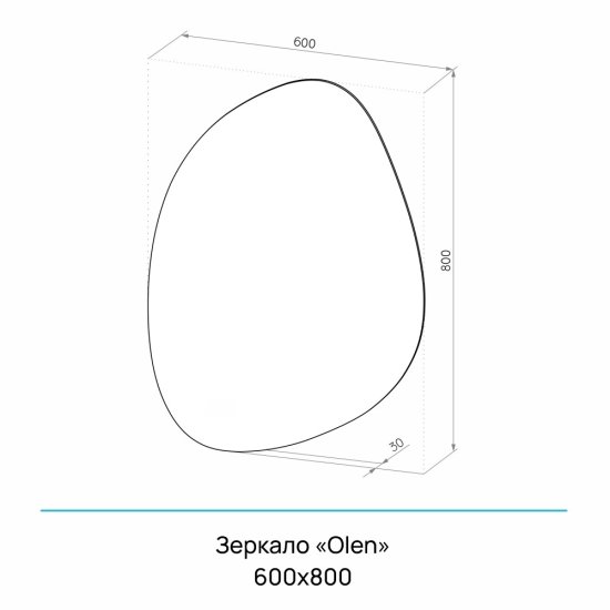 Зеркало настенное Olen 600х800 мм