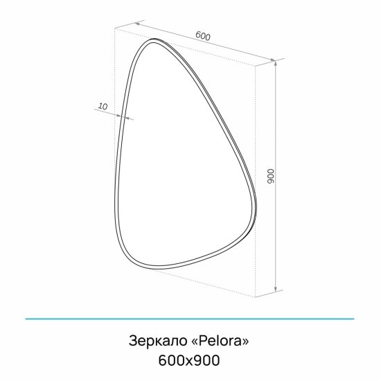 Зеркало настенное Pelora 600х900 мм черное