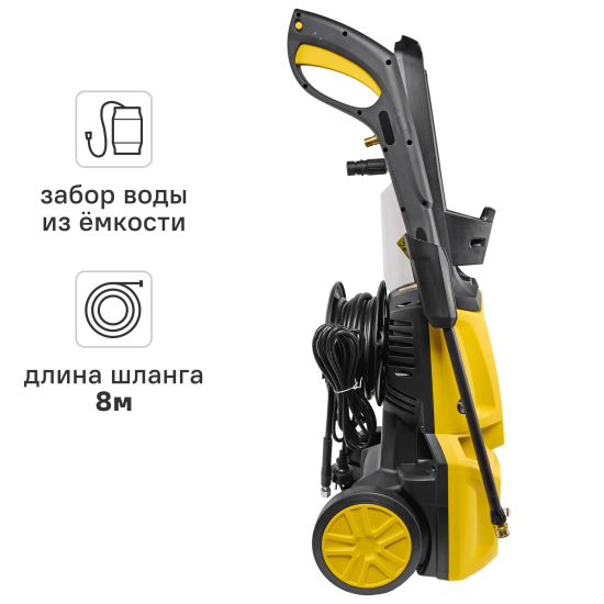Мойка высокого давления сетевая Huter 900/70/8/182, 220 бар 450 л/ч
