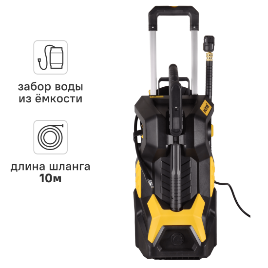 Мойка высокого давления сетевая Huter 900/70/8/183, 260 бар 660 л/ч