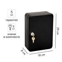 Шкаф для ключей DILWIS 18x8x25 см