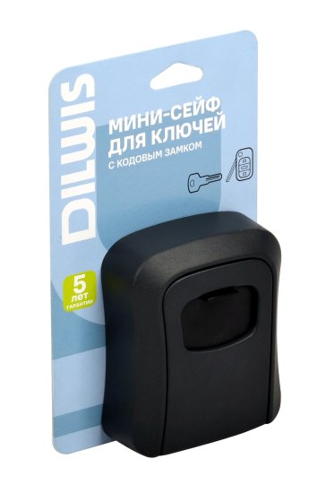 Мини-сейф для ключей DILWIS 9.6x4x11.6 см