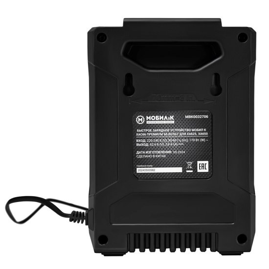 Зарядное устройство Мобил К Премиум XAC66 для аккумуляторов 60В Li-Ion (MBK0032706)