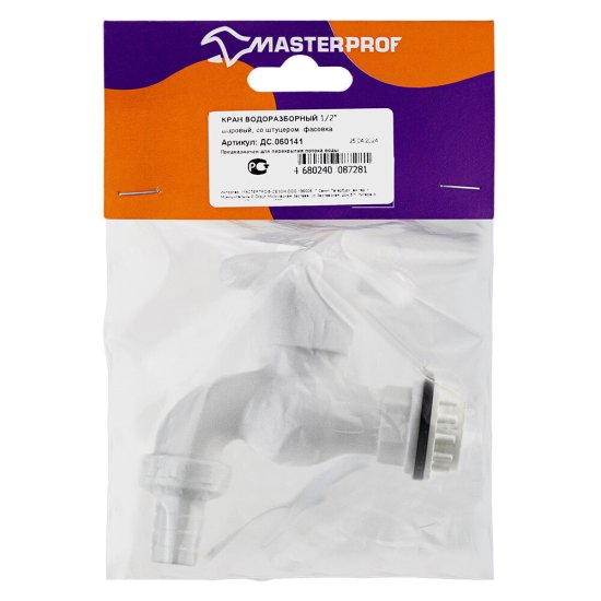 Кран шаровой 1/2 MasterProf пластиковый (ДС.060141)