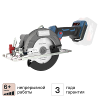 Пила циркулярная аккумуляторная Dongcheng DCMY140S, 20 В Li-ion, без АКБ и ЗУ, 140 мм