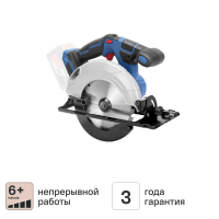 Пила циркулярная аккумуляторная Dongcheng DCMY165S, 20 В Li-ion, без АКБ и ЗУ, 165 мм