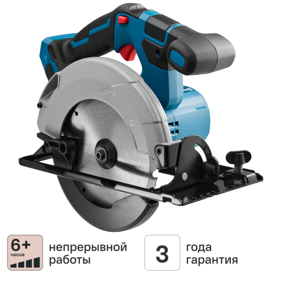 Пила циркулярная аккумуляторная Dongcheng DCMY165S, 20 В Li-ion, без АКБ и ЗУ, 165 мм