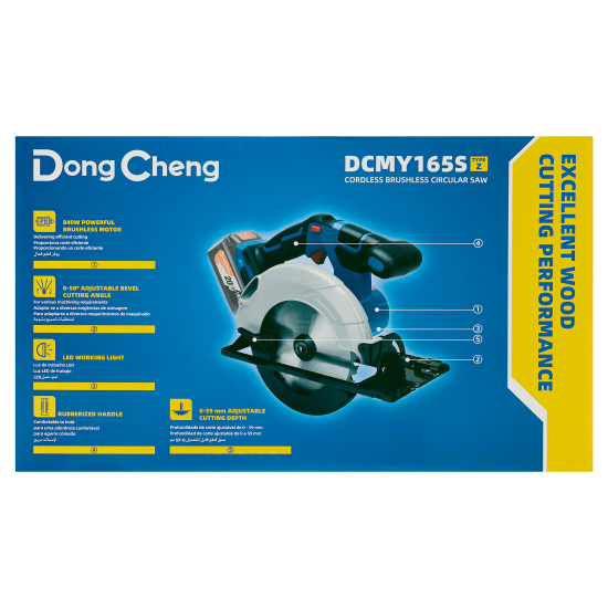Пила циркулярная аккумуляторная Dongcheng DCMY165S, 20 В Li-ion, без АКБ и ЗУ, 165 мм