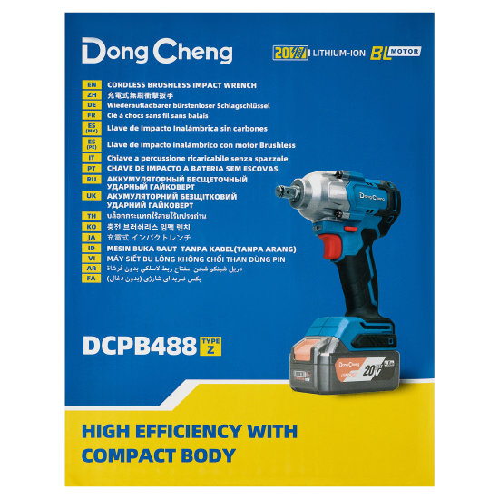 Гайковерт аккумуляторный ударный Dongcheng DCPB488, 20 В Li-ion, без АКБ и ЗУ, 488 Нм