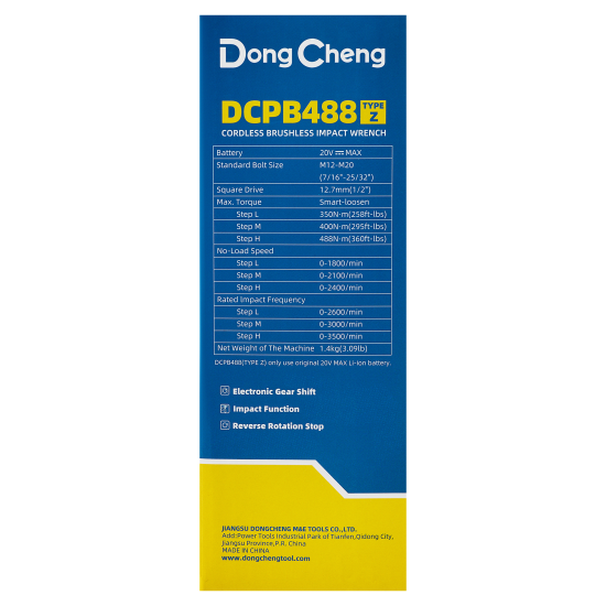 Гайковерт аккумуляторный ударный Dongcheng DCPB488, 20 В Li-ion, без АКБ и ЗУ, 488 Нм