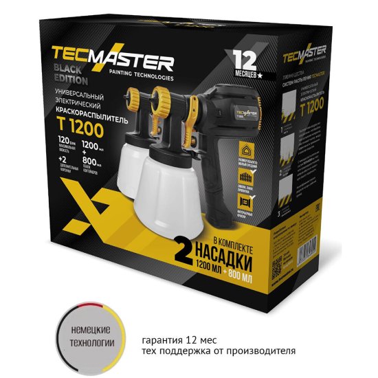 Краскопульт электрический Tecmaster T1200 700 Вт 1,2/0,8 л (1231200)