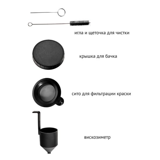 Краскопульт электрический Tecmaster T1200 700 Вт 1,2/0,8 л (1231200)
