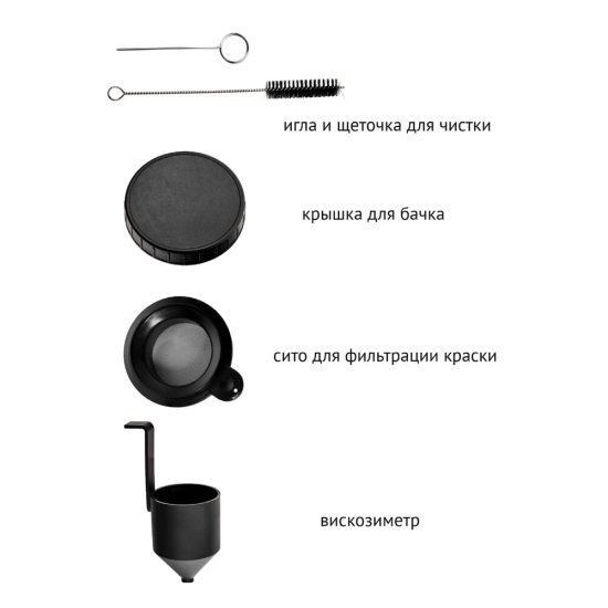 Краскопульт аккумуляторный Tecmaster T1250Extra 21 В 1,4 л 4 Ач Li-lon 2 АКБ и ЗУ (1251250)