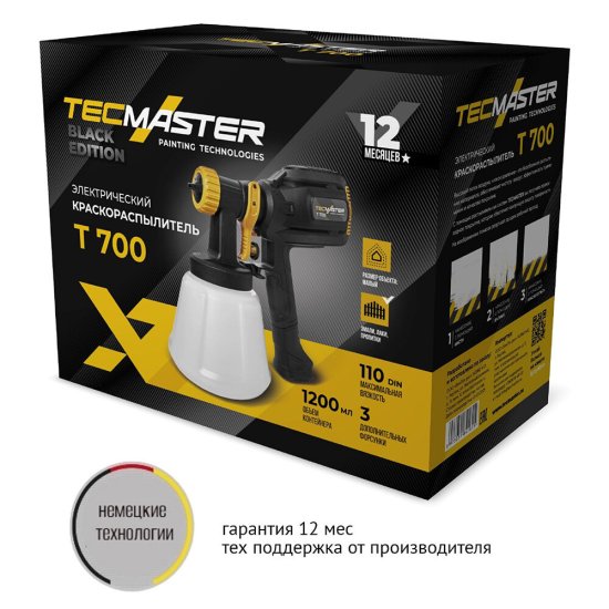 Краскопульт электрический Tecmaster T700 600 Вт 1,2 л (1025700)