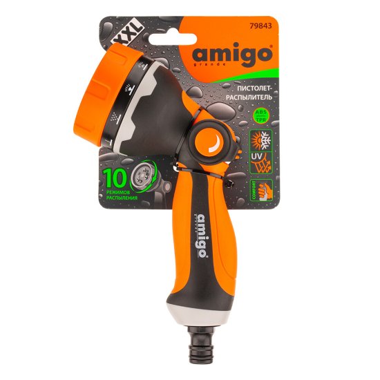 Пистолет для полива 1/2х3/4х5/8х1 Amigo Grande пластиковый с регулировкой напора 10 режимов (79843)