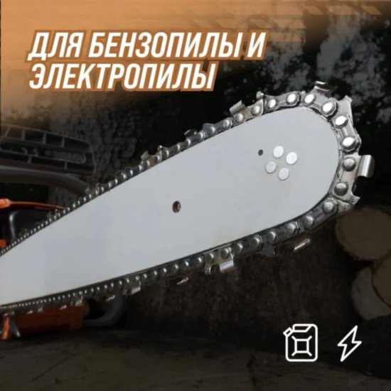 Масло для смазки цепи ВМПАВТО минеральное 0,2 л (9206)